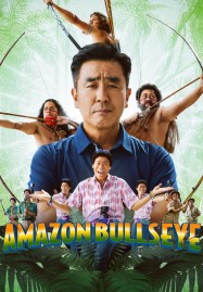 มหากาฬพรีเดเตอร์ หนังแฟนตาซี